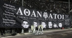 ΠΑΟΚ: 27 χρόνια μετά, η μνήμη παραμένει ζωντανή στα Τέμπη