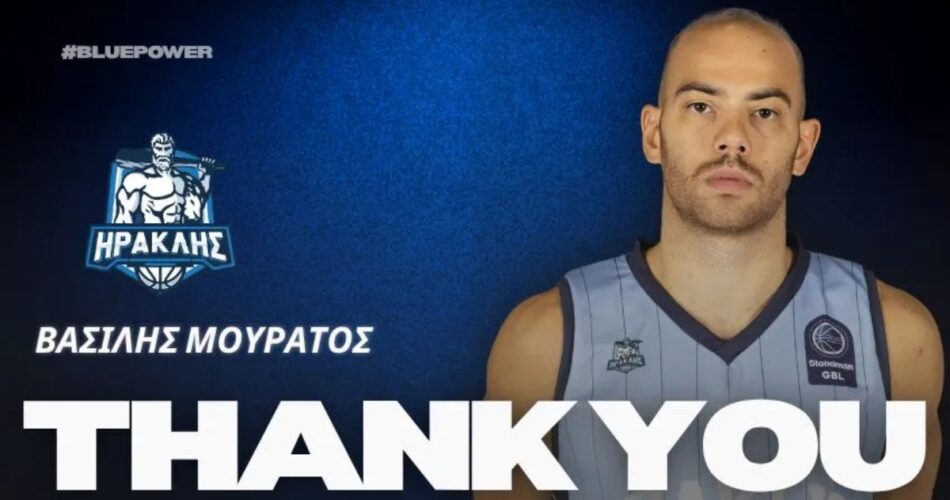 Ο Βασίλης Μουράτος στη φωτογραφία της επίσημης ανακοίνωσης της ΚΑΕ Ηρακλής για την ολοκλήρωση της συνεργασίας τους